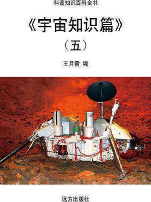 ソ連軍 軍事教本 ㉘ 军事技术知识篇(上) - Oregon Digital Library Consortium
